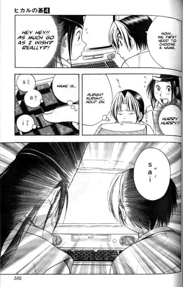 Hikaru no go Chapter 30 11